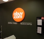 Сеть магазинов "Obuv.com"