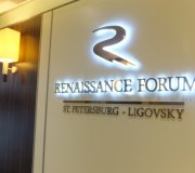 БЦ "Renaissance Forum" 